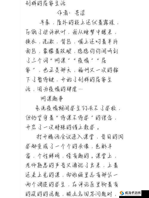 ceke 夫妻 BNDeo 的别样情感故事