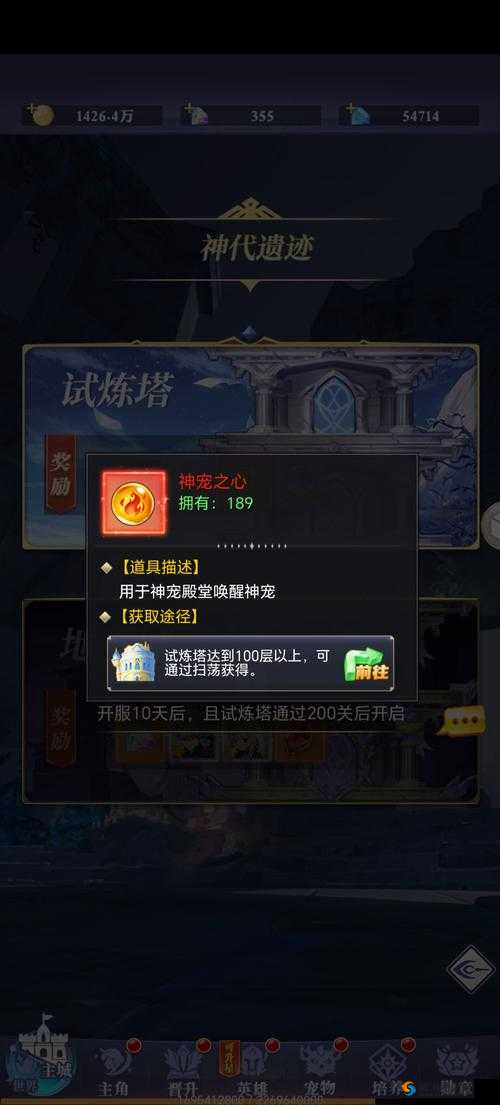 冒险王2之美女传奇深度攻略与PVE玩法解析