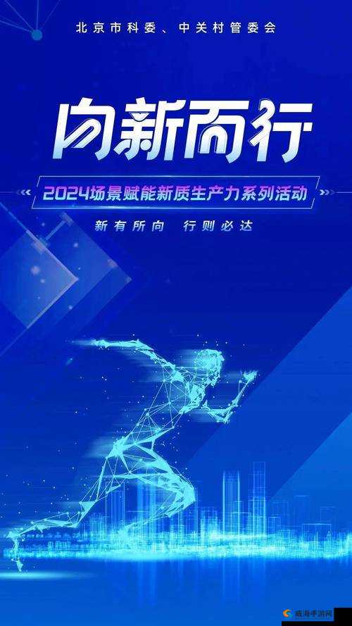 满 18 点此安全转入 2023 大象科技：开启全新科技之旅