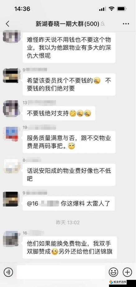 吃瓜爆料黑料在线 HEILIAO:探寻背后不为人知的故事与真相