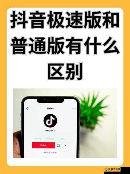 9+1 免费版极速版：带来便捷高效体验的全新版本