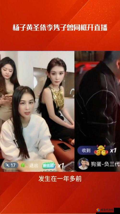 小扫货水叫出来最简单处理迎来新主播，网友：开播啦快来围观