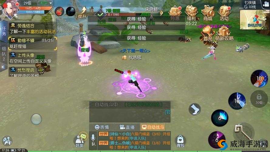 武林外传手游中的平底锅，获取方法与战斗应用