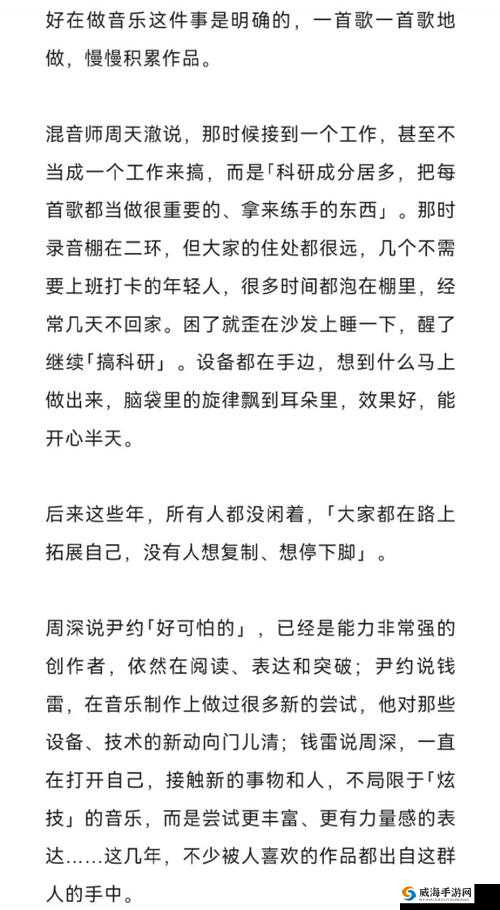 和发小滚上 LC 宣布要制作真人版引发热议