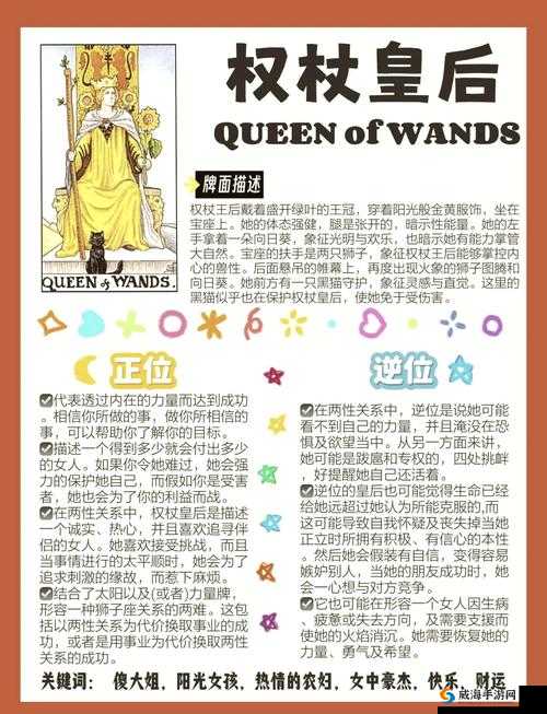 体验龙椅上玩皇后的心得体会：权力与游戏的交织