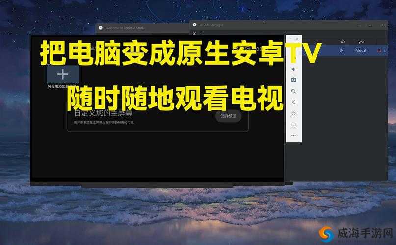 中国高清 Windows 视频的应用场景无限制欣赏直播-粉丝：畅享极致视觉盛宴