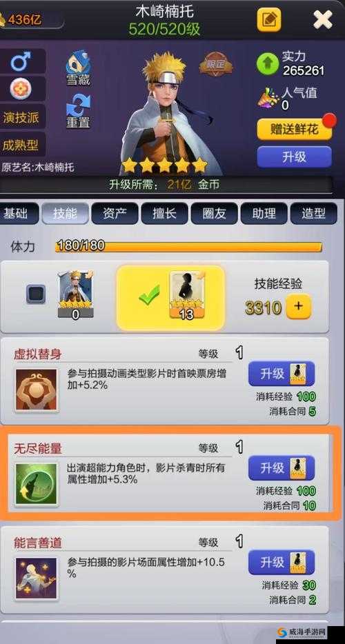 票房大卖王新手怎么玩，初级指导攻略