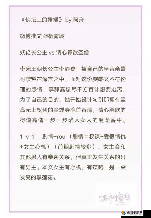 后摆明了求 C1V1 古言：一段扣人心弦的古代爱情故事