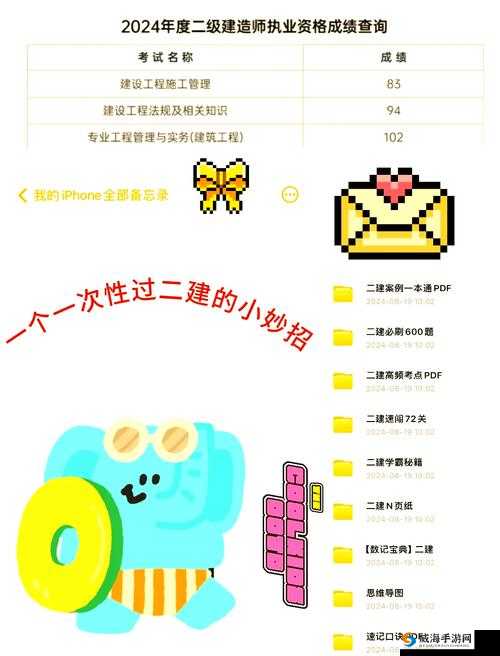 海岛纪元建筑升级攻略，揭秘高效发展的秘诀