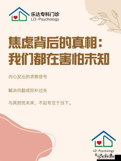 他的腰身缓慢下沉：探寻背后的神秘力量与未知真相