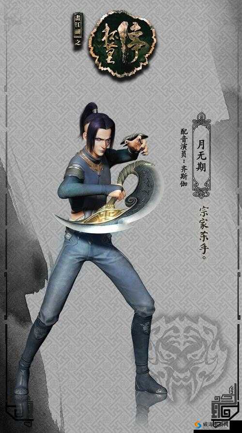 画江湖之杯莫停，解锁装备获取秘籍