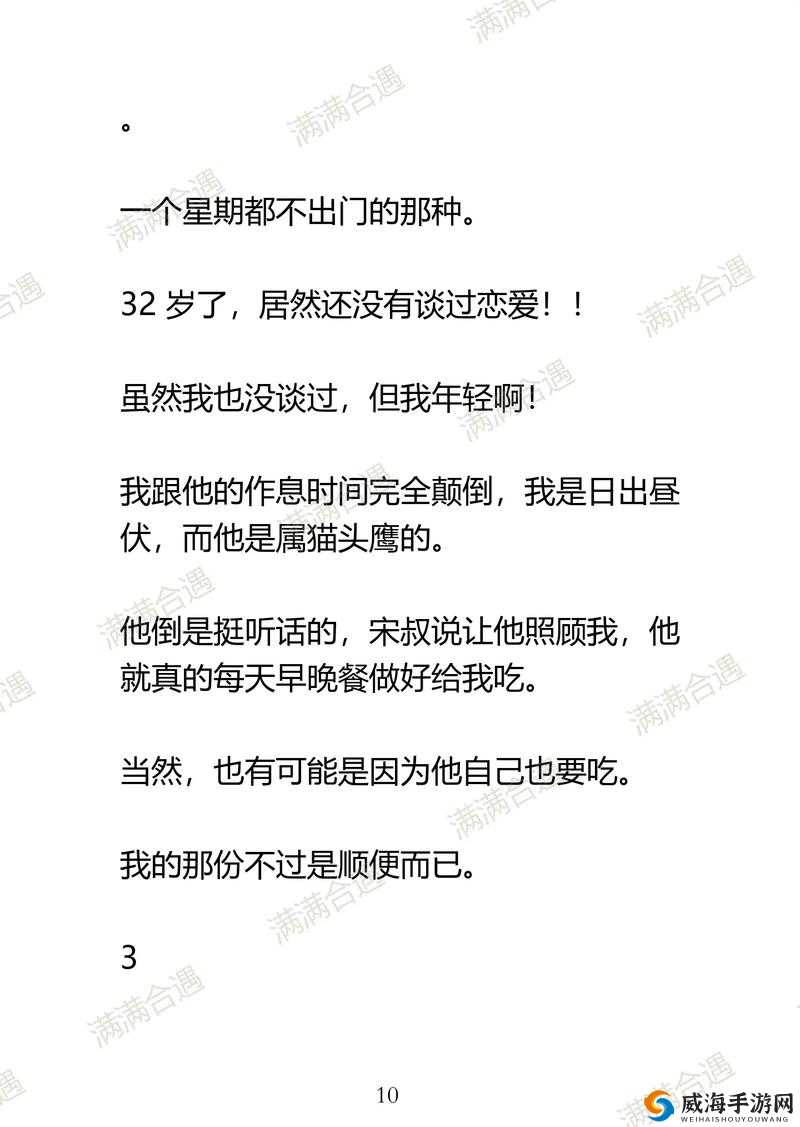 房东先生这是第 6 次付房租了：租房那些事儿与租金的故事