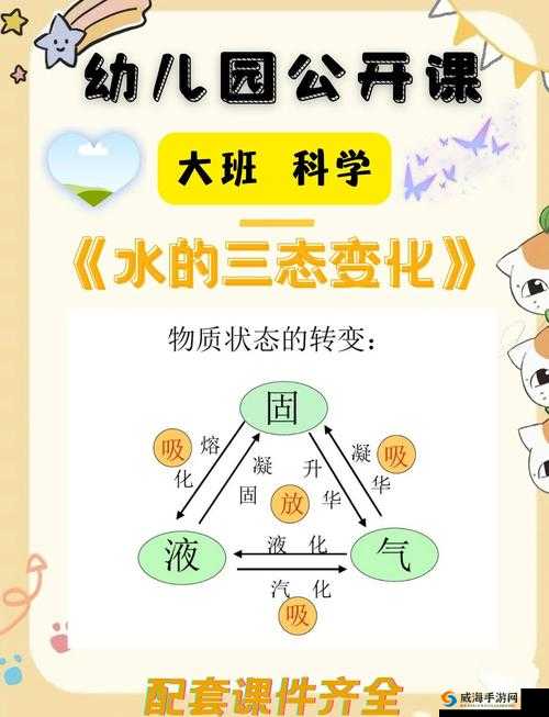 结合处发出滋滋的水渍声效：探究其背后的奇妙现象与原因