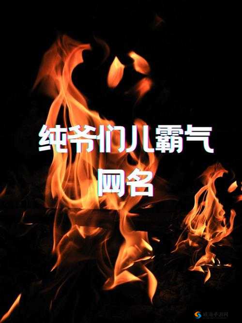 糙汉 1-NH：铁血柔情，糙汉也有温柔的一面