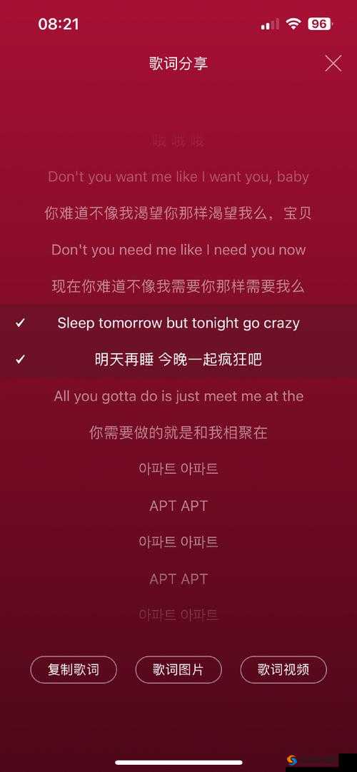 18 岁的天堂 WADES 是什么歌：带你探索其背后的故事与魅力