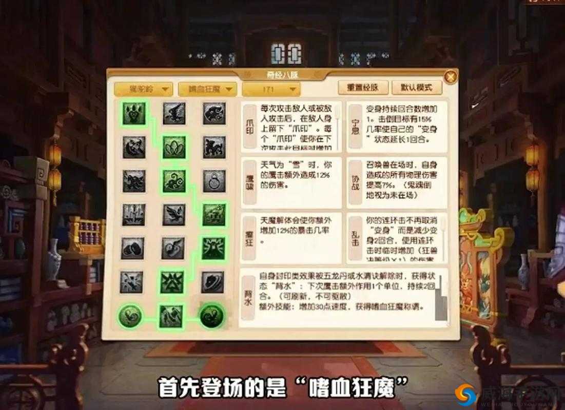 神都夜行录游侠流派深度剖析，哪个流派更适合你？