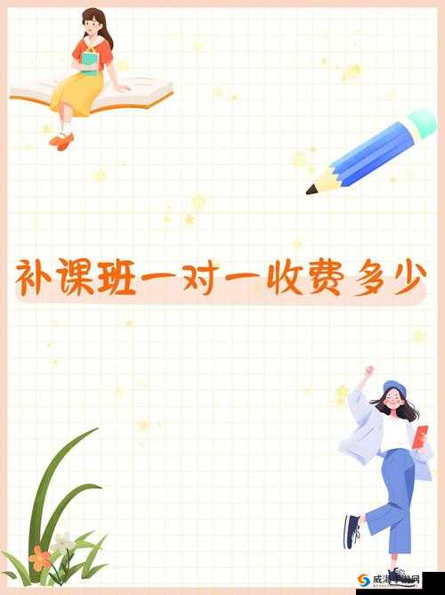 高中数学 1v1 补课班，精准提升成绩的最优选择