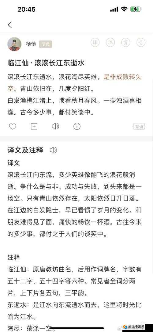 淑荣二次上船开到湖中间去后发生了意想不到的事情