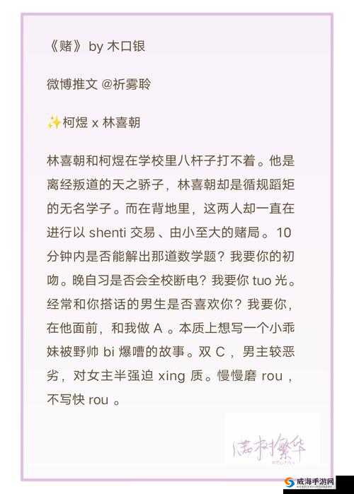 答案校园 1V1：关于校园 1V1 的深度探讨与分析