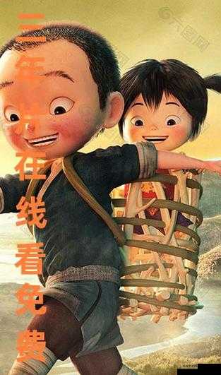 三年片在线观看免费观看大全中国：更多精彩，更多选择