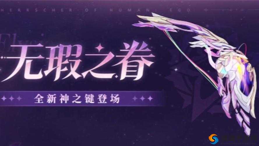 崩坏3新版本神之键曝光，板鸭火炮神之键在资源管理中的重要性及高效运用策略