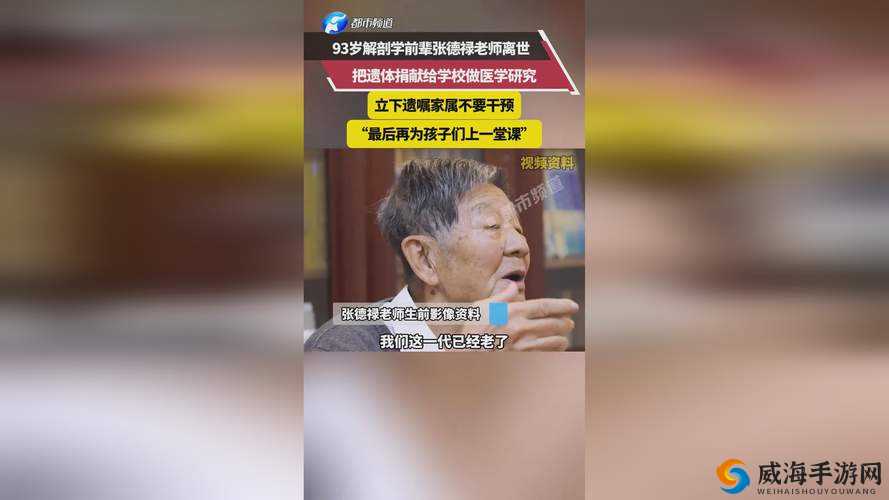 小扫货水能么多叫出来骨科过度使用引发问题医生震惊亟待关注和解决