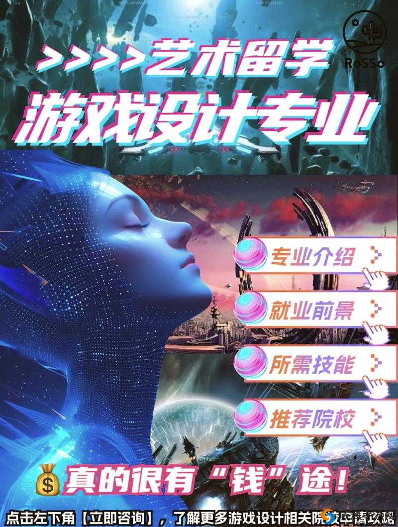 91 游戏设计精髓展现之独特魅力与核心要义