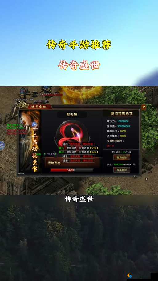 传奇盛世2职业选择推荐，三大职业特点分析在游戏资源管理中的重要性与实践