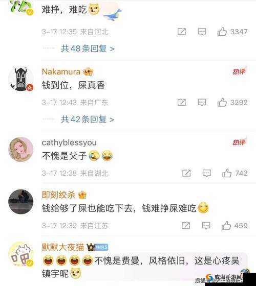 吴费曼点评父亲吴鎮宇综艺表现引发网友热议