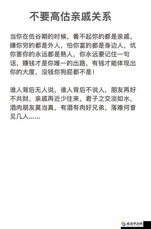 你们有没有睡过自己亲戚这一话题的探讨