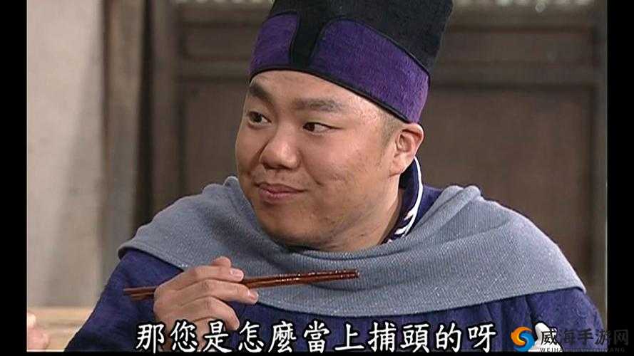 武林外传就业奇遇，携手孙二狗与王叔叔的职场探索