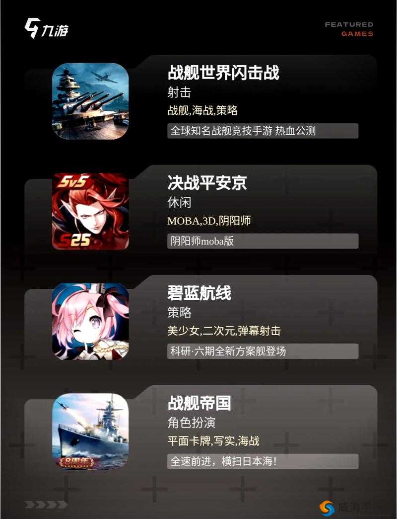 战舰霸主，科技研发的智慧抉择，先迈哪一步？