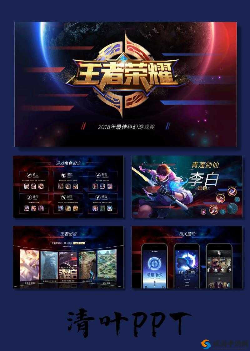 实况王者集结预约狂潮，安卓战场6月8日震撼开启！