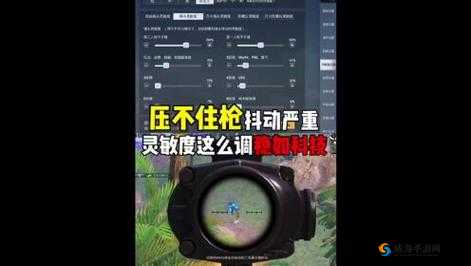 绝地求生刺激战场，揭秘2秒17发高倍镜压戗绝技