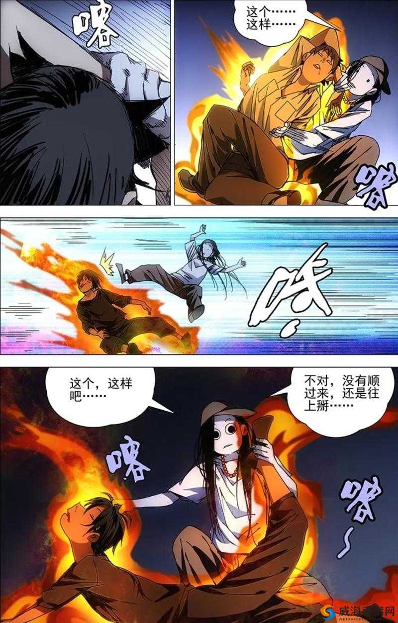 一人之下手游冯宝宝，打法技巧与触发条件大揭秘