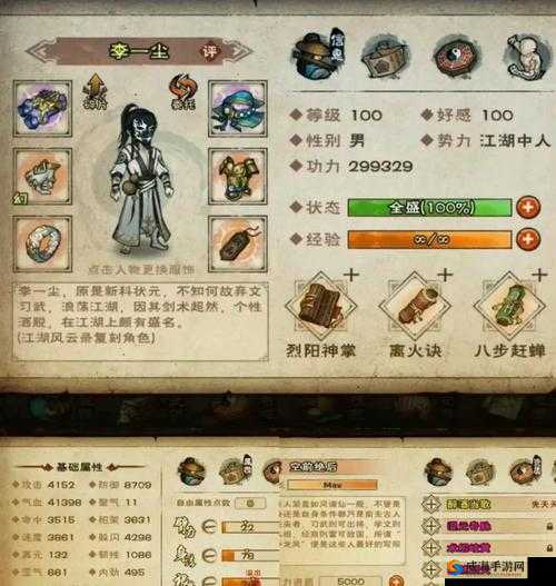 老江湖公测时间详解，什么时候出在资源管理中的重要性及高效利用策略