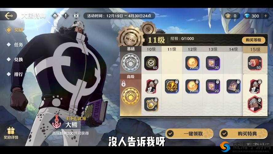 航海王燃烧意志烟鬼技能加点，为何十首乱舞不值得投入