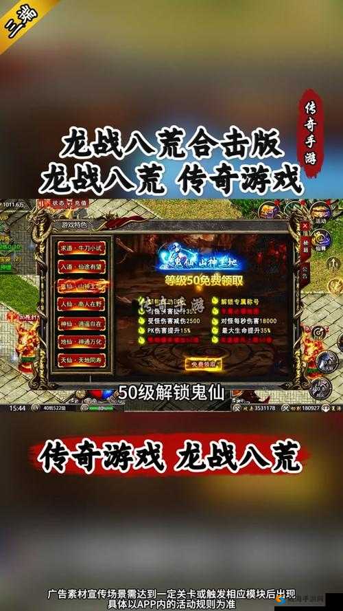 龙战八荒职业选择推荐 职业技能大全