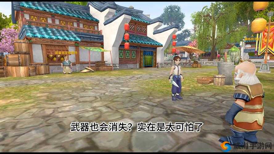 武林外传手游，情怀与偶像的碰撞