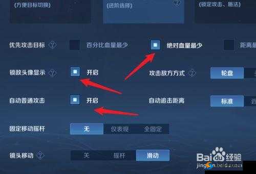 王者荣耀射手怎么上王者？射手上王者心得分享