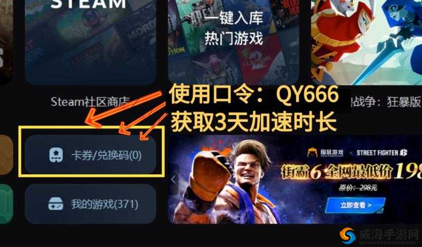 传奇世界3D手游连接服务器失败解决办法，怎么进不去