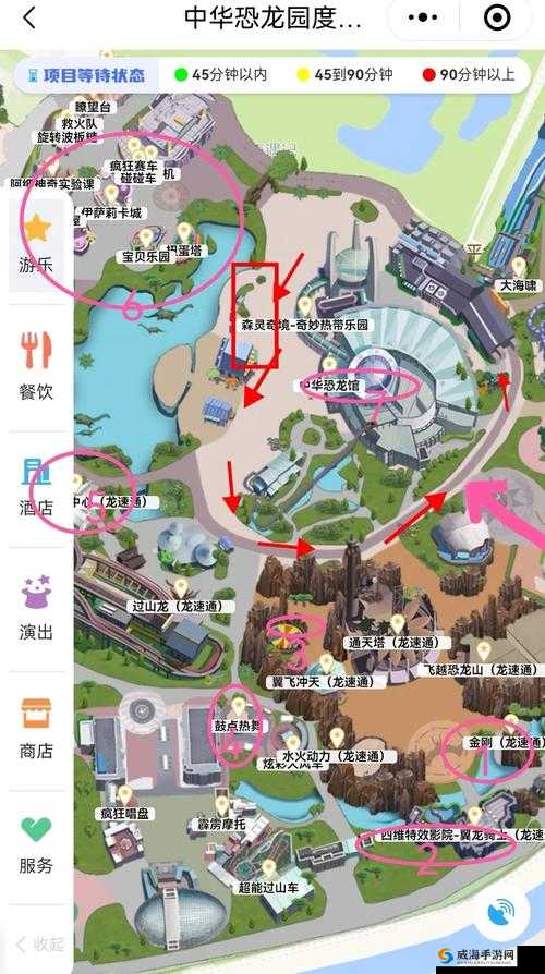 我的恐龙家园，构建防御布局，守护你的史前世界