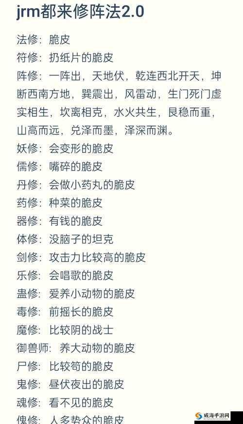 贪婪洞窟2怪物大全，所有BOSS怪物数据介绍全攻略