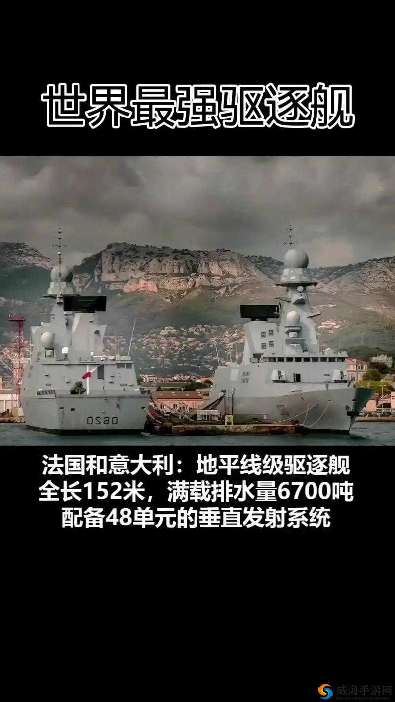 深渊地平线驱逐舰哪家强?排名揭秘与深度解析
