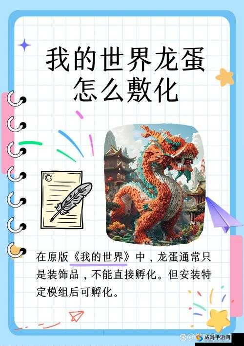 我的恐龙随机概率公布，不朽龙蛋概率的深度解析与资源管理策略