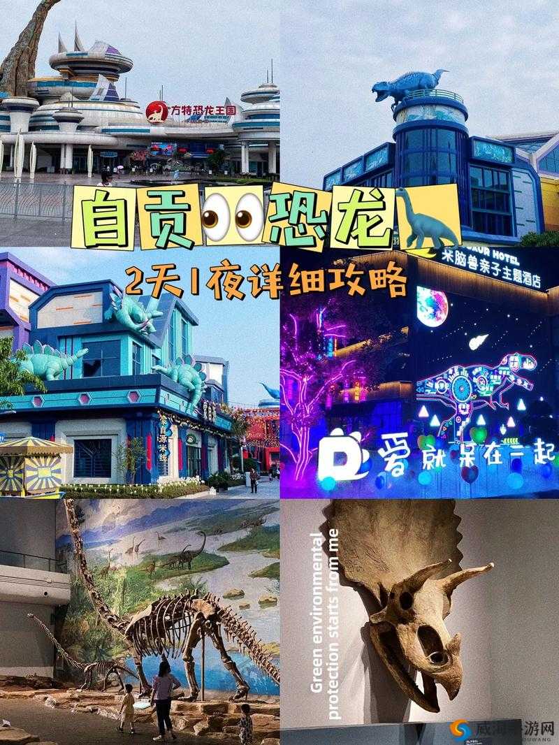 我的恐龙儿童节全平台公测，开启AR抓龙之旅