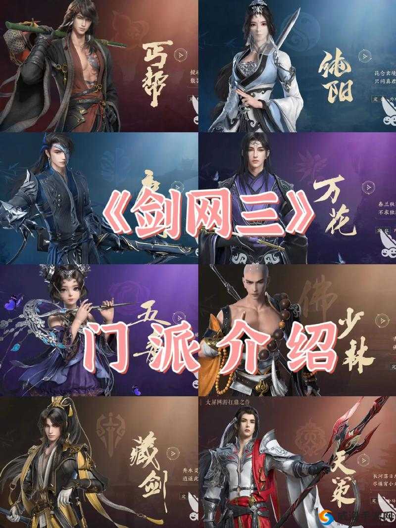 剑网3指尖江湖，揭秘神仙笼做法，修为轻松涨30点