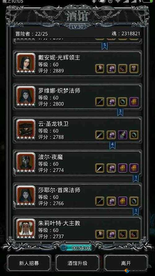 地下城堡2周年庆活动，SS佣兵免费拿在资源管理中的重要性及策略