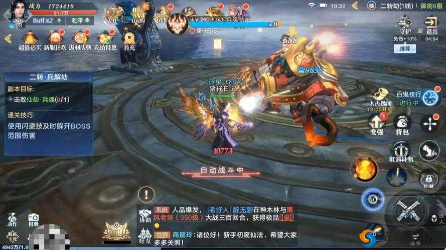 太古封魔录PVE怎么玩，副本玩法大全