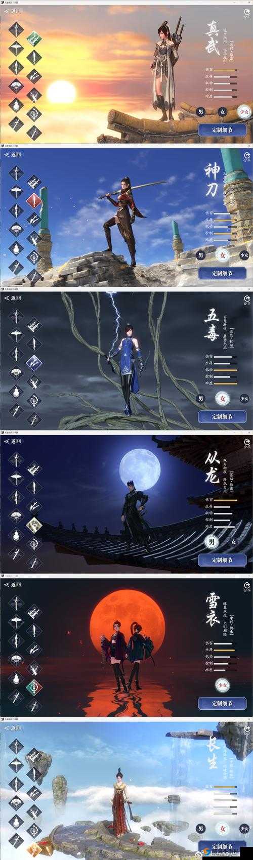 天涯明月刀手游世界BOSS，挑战与收获
